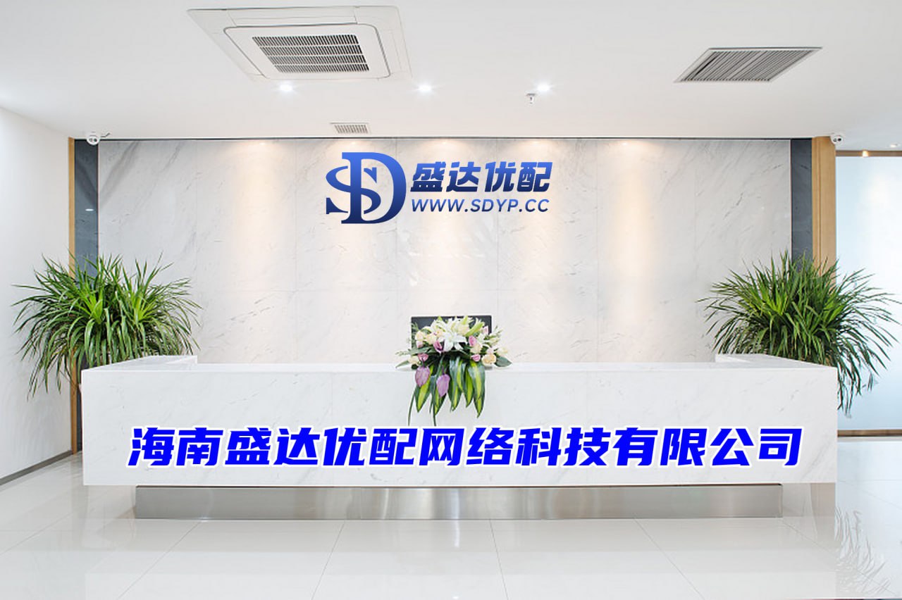 网络配资公司